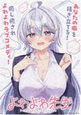 精品久久久久久久久久久久久久久 热血动漫
