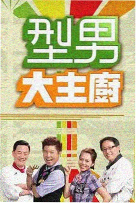 精品久久久久久久久久久久久久久 真人秀